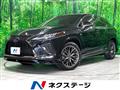 2022 Lexus RX