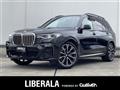 2021 BMW X7