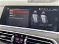 2021 BMW X7