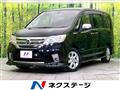 2012 Nissan Serena