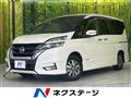 2018 Nissan Serena