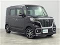 2018 Mazda Flair Wagon