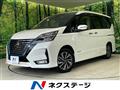 2020 Nissan Serena