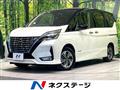 2021 Nissan Serena