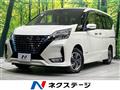 2021 Nissan Serena
