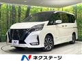 2022 Nissan Serena