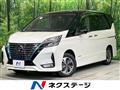2022 Nissan Serena