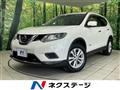 2015 Nissan X-Trail