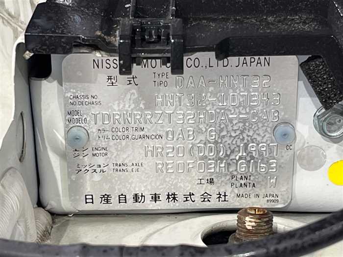 Nissan X-Trail 2015 photo 2