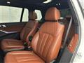 2020 BMW X7