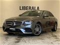 2020 Mercedes-Benz E-Class