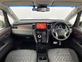 2024 Mitsubishi Delica D5