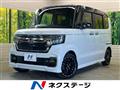 2021 Honda N BOX