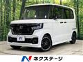 2023 Honda N BOX