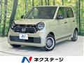 2023 Honda N-ONE