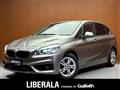2017 BMW 2 Series