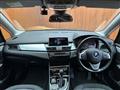 2017 BMW 2 Series