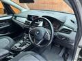 2017 BMW 2 Series