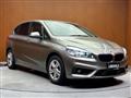 2017 BMW 2 Series