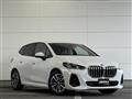 2023 BMW 2 Series
