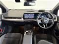 2023 BMW 2 Series