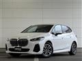 2023 BMW 2 Series