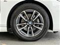 2023 BMW 2 Series