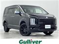 2022 Mitsubishi Delica D5