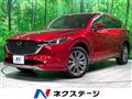 2023 Mazda CX-8