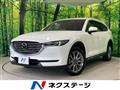 2020 Mazda CX-8