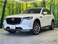 2023 Mazda Mazda Others