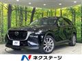 2023 Mazda Mazda Others