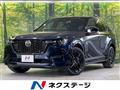 2023 Mazda Mazda Others