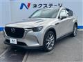 2025 Mazda Mazda Others