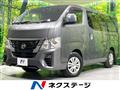 2023 Nissan Caravan