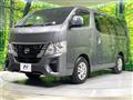 2023 Nissan Caravan