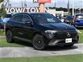 2024 Mercedes-Benz Mercedes-Benz Others