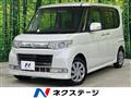 2008 Daihatsu Tanto
