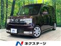2014 Daihatsu Move Conte