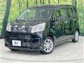 2023 Daihatsu Move