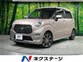 2020 Toyota PIXIS JOY