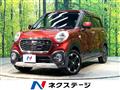 2017 Daihatsu Cast