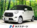 2017 Daihatsu Cast