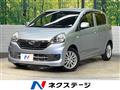 2015 Daihatsu Mira Es