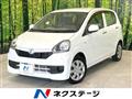 2015 Daihatsu Mira Es