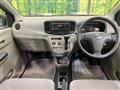 2016 Daihatsu Mira Es