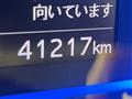 2021 Daihatsu Mira Es