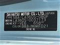 2020 Daihatsu Mira Es
