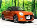 2022 Daihatsu Copen