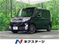 2015 Daihatsu Tanto